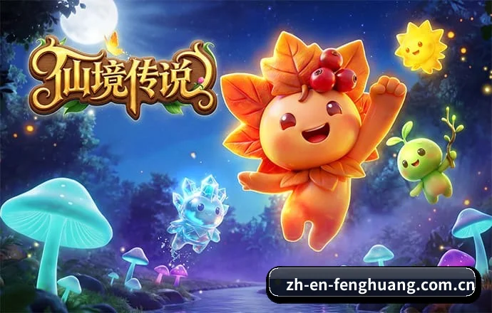 凤凰彩票 APP(FHLottery)